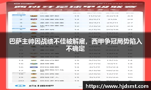 芒果体育-最权威热门的全球体育赛事直播平台