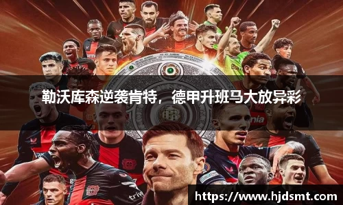 芒果体育-最权威热门的全球体育赛事直播平台