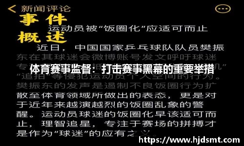 芒果体育官方网站
