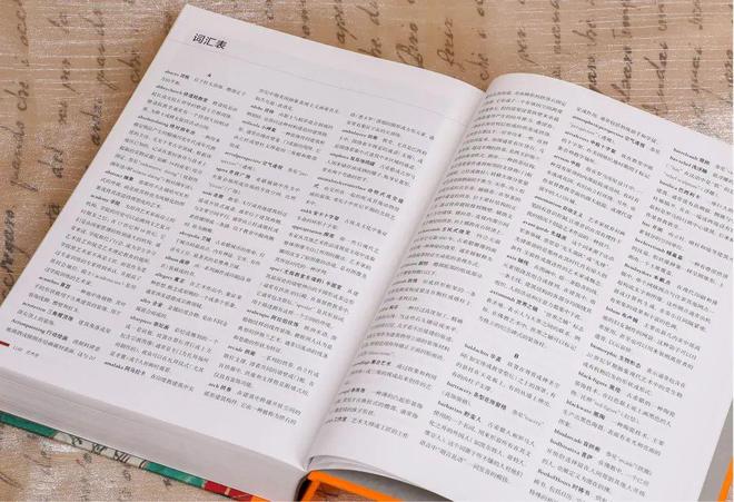 PG麻将胡了这本风靡世界的经典巨著中文版终于足本引进了！(图11)